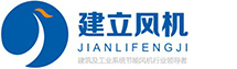 logo-紹興上虞建立風(fēng)機(jī)有限公司